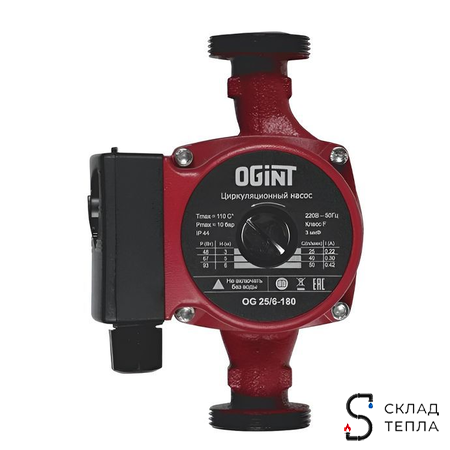 Насос циркуляционный OGINT 25-60 180. Вид 2.