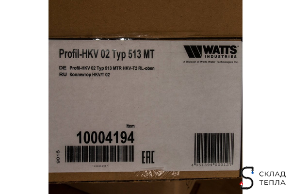 Коллекторная группа WATTS HKV/T - 1"ВР на 2 контуров 3/4"EK (с вентилями и расходомерами, латунь). Вид 7.