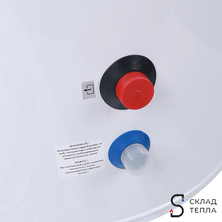 Водонагреватель косвенного нагрева STOUT - 150л. Вид 8.