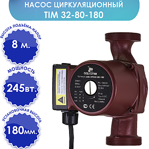 Насос циркуляционный TIM 32-80 180