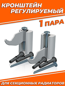 Кронштейн регулируемый TIM (2шт, цвет белый)