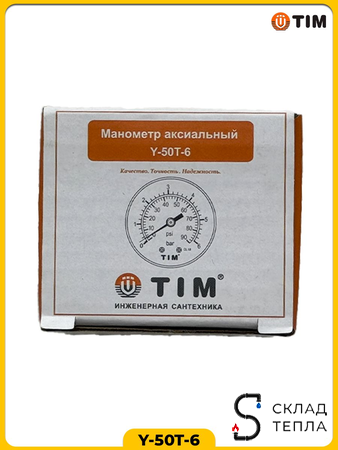 Манометр аксиальный Tim 1/4"- 6 бар (2 шт.). Вид 7.