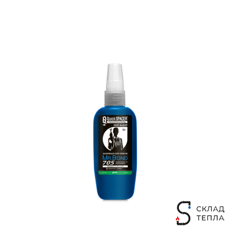 Анаэробный клей герметик QuickSpacer 705 50г.. Вид 1.