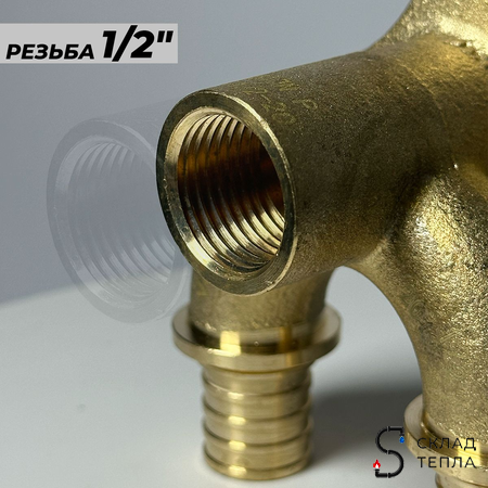 Водорозетка проходная VALFEX - 16 x 1/2" (для труб из сшитого полиэтилена). Вид 6.