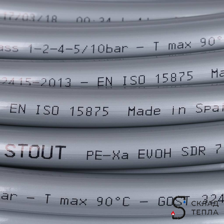 Труба из сшитого полиэтилена STOUT - 16x2,2 (PE-Xa/EVOH, PN10, Tmax 95°C,  бухта 100 м, цвет серый). Вид 3.