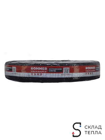 Труба из сшитого полиэтилена Rommer Stabil - 16.2x2,6 (PE-Xa/Al/PE-RT, серая, отрезок 20м). Вид 9.