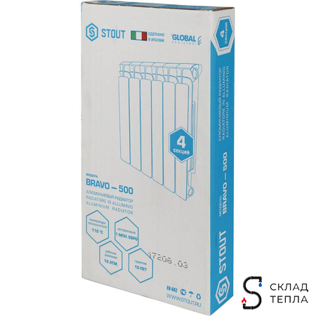 Радиатор алюминиевый STOUT Bravo 500 - 4 секции. Вид 12.