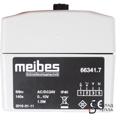 Сервопривод электрический 3-х позиционный Meibes для насосной группы FL-MK Ду65 (230В, 20 Нм.). Вид 4.