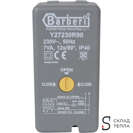 Компактный 2-ходовой зональный клапан STOUT с сервоприводом 230V (кабель 1м. НР 1", Kv 12). Вид 6.