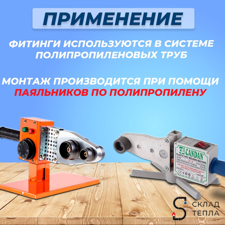 Кран шаровой для радиатора угловой VALFEX - 25 x 1/2" (Пайка/НР, для полипропиленовых труб, белый). Вид 3.