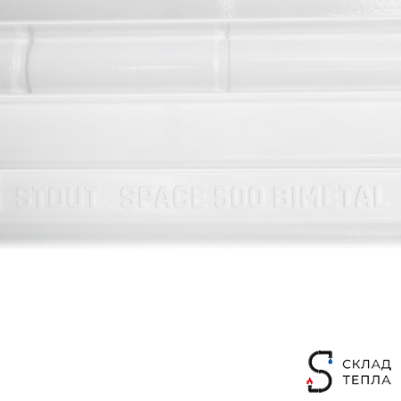 Радиатор биметаллический STOUT Space 500 - 6 секций. Вид 13.