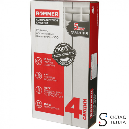 Радиатор алюминиевый ROMMER Plus 500 - 4 секции. Вид 6.