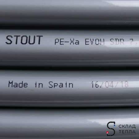 Труба из сшитого полиэтилена STOUT - 20x2,8 (PE-Xa/EVOH, PN10, Tmax 95°C,  бухта 100 м, цвет серый). Вид 6.