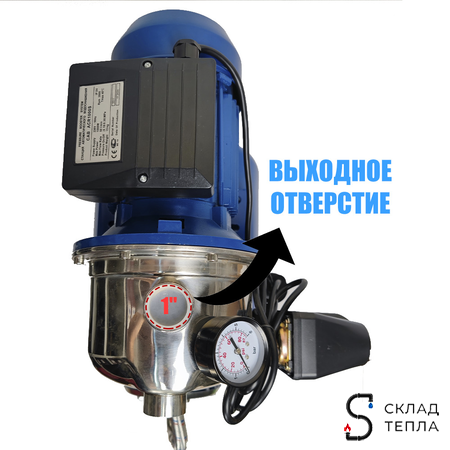 Насосная станция ACR-1000S (корпус насоса:нержавеющая сталь). Вид 3.