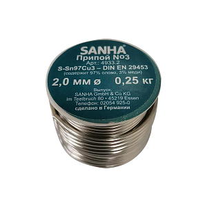 Sanha 4933 припой S-Sn97Cu3  Нр.3, 2,0 мм, катушка, 250 г 2,0mm, для медных труб под пайку