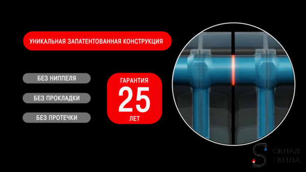 Радиатор биметаллический Rifar Monolit Ventil 500 - 12 секций (подключение нижнее справа). Вид 3.