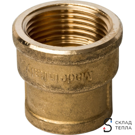 Муфта латунная резьбовая переходная STOUT - 1" x 1/2". Вид 2.