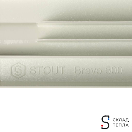 Радиатор алюминиевый STOUT Bravo 500 - 4 секции (подключение нижнее). Вид 7.
