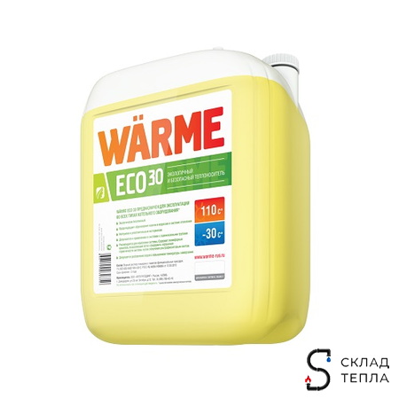 Теплоноситель WARME ECO 30, 10кг. Вид 1.