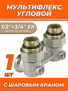 Узел нижнего подключения угловой TIM 3/4' х 1/2' 