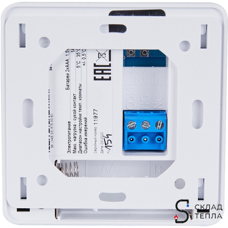 STOUT Проводной комнатный двухпозиционный регулятор ST-294v1, белый. Вид 4.