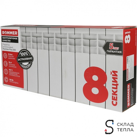 Радиатор алюминиевый ROMMER Plus 200 - 8 секций. Вид 6.