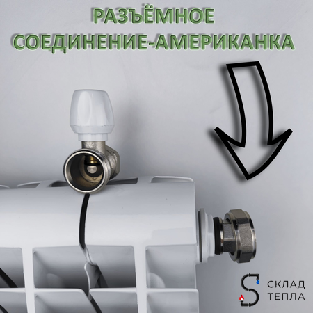 Вентиль ручной регулировки прямой 3/4" Zeissler для быстрого монтажа . Вид 3.