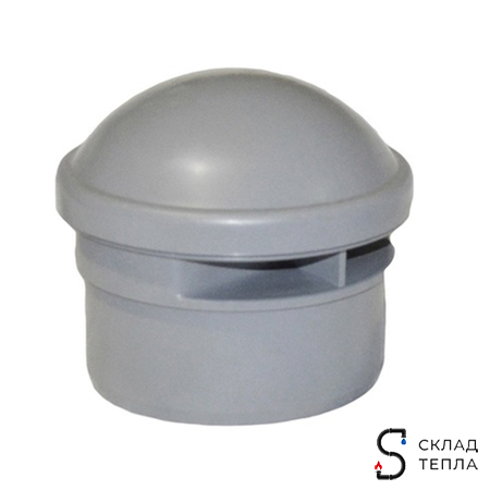 Аэратор для внутренней канализации СИНИКОН - 110. Вид 1.