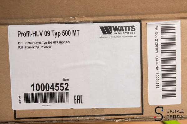Коллекторная группа WATTS HKV/A - 1"ВР/ВР на 9 контуров 3/4"EK (латунь). Вид 5.