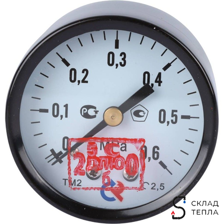 Манометр аксиальный РОСМА - 1/4" (D50 мм, шкала 0-0.6 МПа). Вид 2.