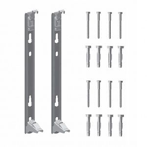 Комплект настенных кронштейнов для радиаторов KERMI Profil тип 22  высотой 200 мм