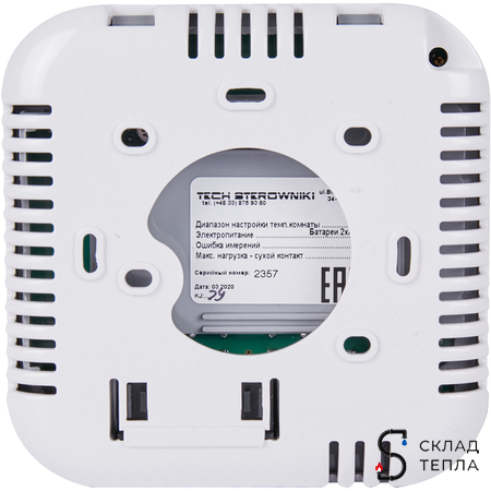 STOUT Проводной комнатный двухпозиционный регулятор ST-295v3, белый. Вид 4.