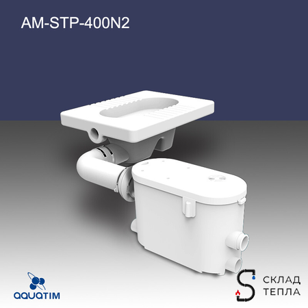 Канализационная насосная установка AM-STP-400. Вид 6.