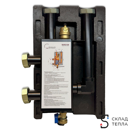 Гидравлическая стрелка Zeissler NHK0106. Вид 2.