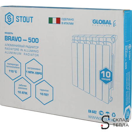 Радиатор алюминиевый STOUT Bravo 500 - 10 секций. Вид 12.