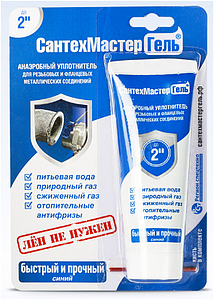 Анаэробный герметик «СантехМастерГель», «синий» 60 г