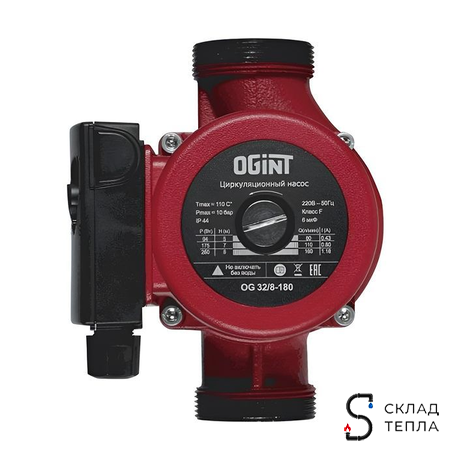 Насос циркуляционный OGINT 32-80 180. Вид 2.