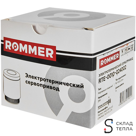 Сервопривод для теплого пола Rommer нормально открытый (24в). Вид 10.