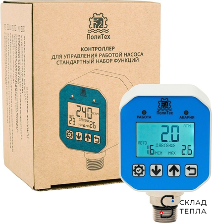 Реле давления электронное ПолиТех стандартное (10 бар, 1/2" НР, без кабеля). Вид 4.