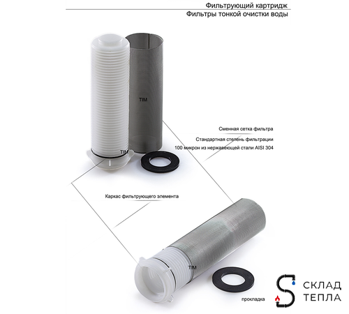 Фильтр свободного вращения 1/2" (для горячей воды). Вид 3.