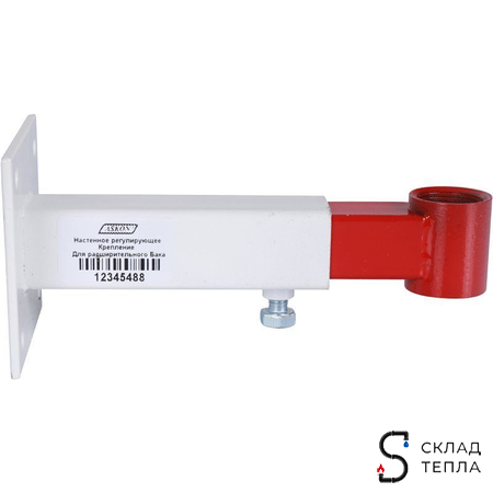 Крепление регулируемое для расширительного бака 3/4" ASKON красный. Вид 7.