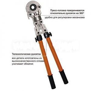 Пресс-клещи с комплектом насадок 16-32 мм TIM (TH профиль)