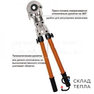 Пресс-клещи с комплектом насадок 16-32 мм TIM (TH профиль). Вид 1.