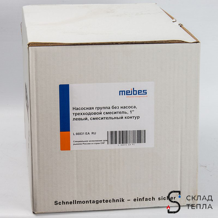 Насосная группа со смесителем Meibes MK 1", подача слева (без насоса). Вид 9.