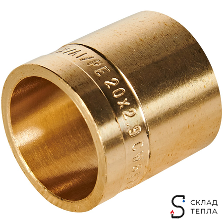 Переход на евроконус Rommer - 20 x 3/4" (комплект с гильзой, 2шт). Вид 12.