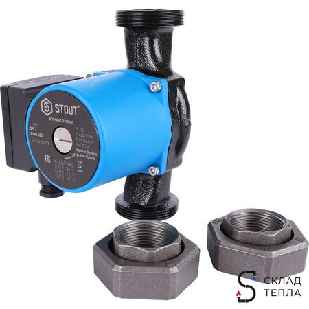 Насос циркуляционный Stout 32-40. Вид 9.