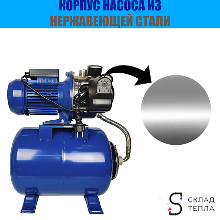 Насосная станция ACR-800S (корпус насоса:нержавеющая сталь). Вид 5.