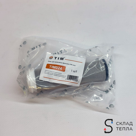 Сменная сетка для промывного фильтра 3/4" TIM (2 штуки). Вид 7.