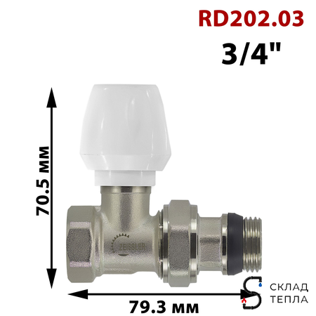 Вентиль ручной регулировки прямой 3/4" Zeissler для быстрого монтажа . Вид 4.