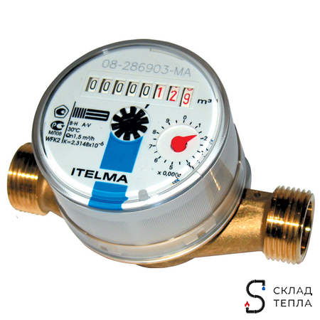 Счётчик для х/в ITELMA 1/2" Б/К. Вид 1.